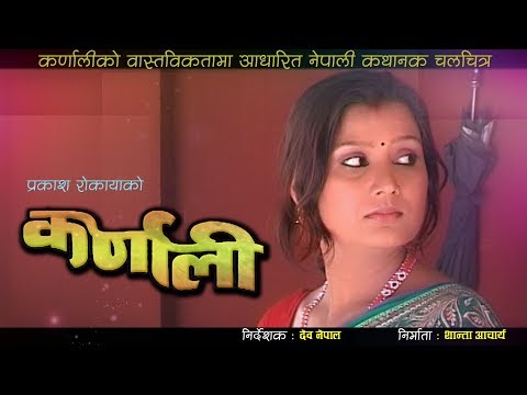 Watch Karnali