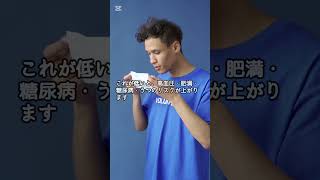 【睡眠の質は「3つ」で決まる】#睡眠改善 #快眠習慣 #健康習慣 #shorts