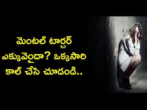 family with mental health problems