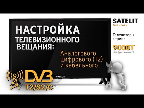 Телевiзор Satelit 24H9100T