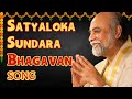 Satyaloka Bhavagan - Sri Amma Bhagavan Songs