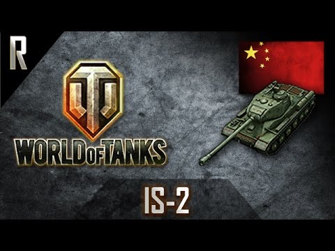 ► World of Tanks: IS-2, Chinese Tier VII Heavy tank [8 kills, 2831 dmg]