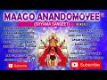 Shyama Sangeet By Anuradha Bengali Devotional Songs QcDdrM6ssLI 144p