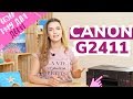 Canon 2313C025 - видео