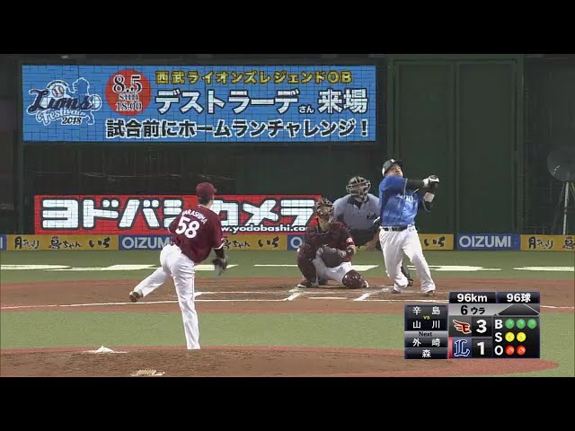 【6回裏】緩い球を引っ張ってかっ飛ばす!! ライオンズ・山川の2打席連続弾!! 2018/7/22 L-E