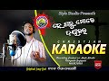 CHRISTIAN KARAOKE HE PRABHU MOKE DAYAKARA Niramal Paik Style Studio Music 4u
