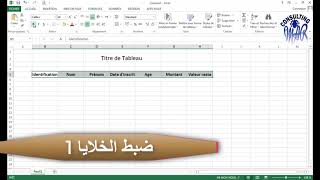 13 Cours Excel Pratique