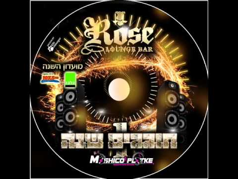 ROSE SUMMER SET 2012 DJ MOSHICO PLOTKE