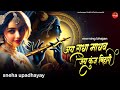 Jai Radha Madhav Jai Kunj Bihari Soulful Krishna Bhajan To Feel Divine Love Morning Bhajan 2026