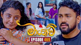 Maayavi (මායාවී) | Episode 469 | 01st July 2026 | Sirasa TV preview image