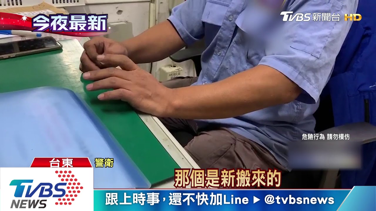 疑忘帶鑰匙 少年背書包攀爬墜地喪命