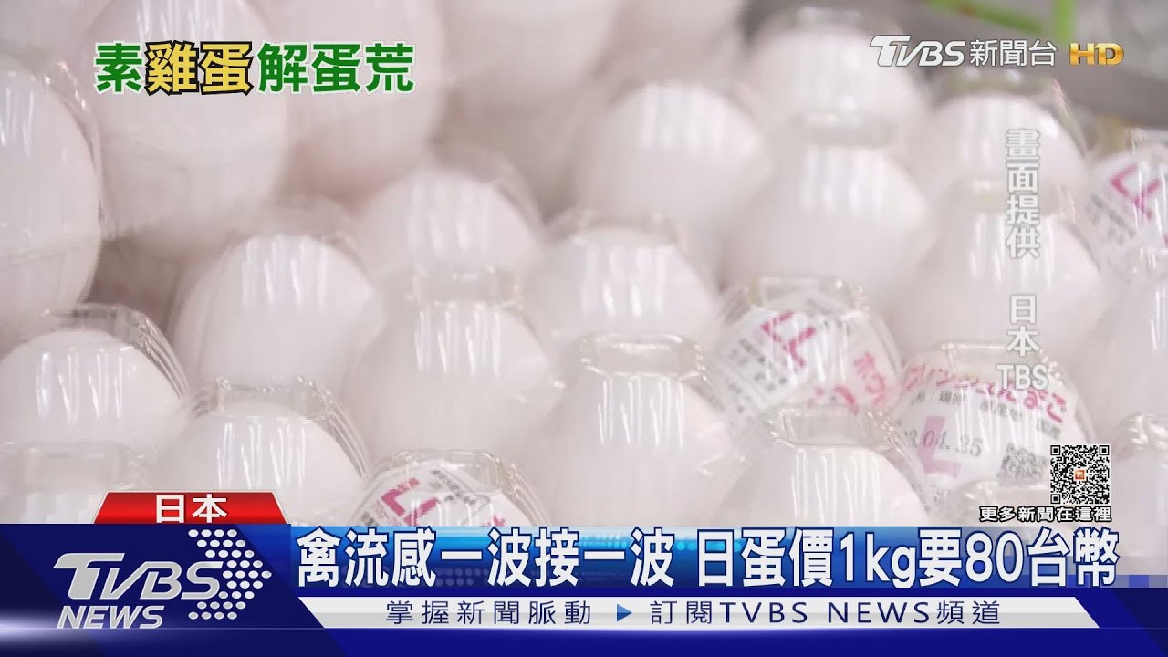 日本也現蛋荒! 超商研發替代品三明治用大豆做「素蛋」