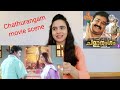 Chathurangam Movie Mass Dialogue Scene REACTION Mohanlal Nagma