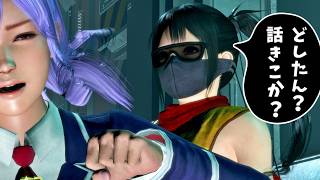 【DOA6】#101 マリーが女子の悩み、きいちゃいますよ