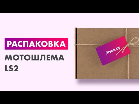 Миниатюра изображения товара Мотошлем LS2 FF908 Strobe 2 (3XL, черный матовый)