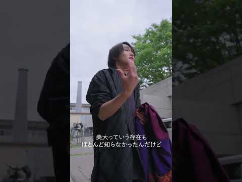 maudent 04 基礎デザイン学科