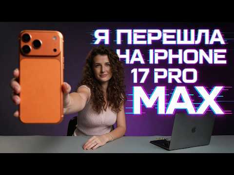 фото iphone 17 pro max 256gb sim+esim/esim магазин в гомеле 0