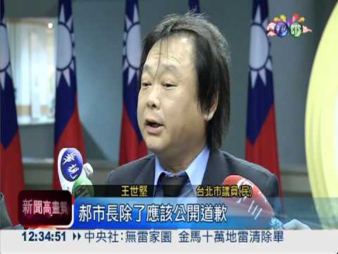 "太極雙星"破局 北市6首長下台?