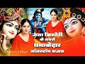 सबसे सुन्दर भजन Jaya Kishori Ji Bhajan Shyam Bhajan 2025 Latest Krishna Bh