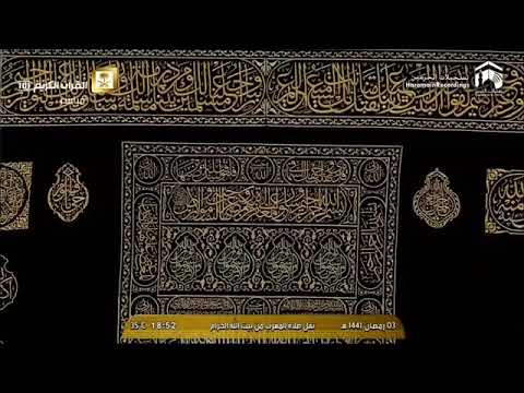 3rd Ramdan 1441 MMAKKAH Maghrib