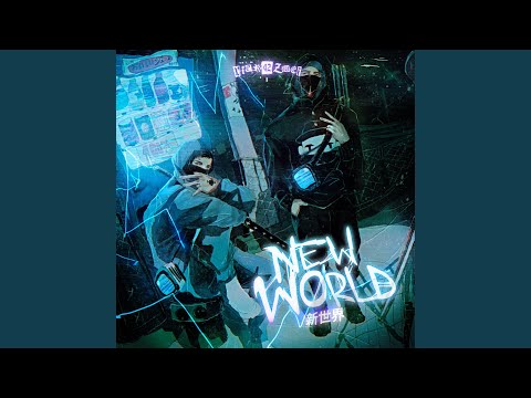 LIKES & CLICKS (feat. KARDO, Bangwhite)