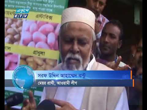 রংপুর সিটি নির্বাচনে জমজমাট প্রচারনা