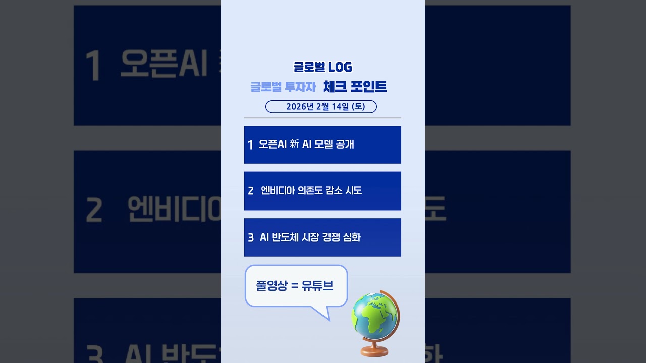 슈퍼리치가 삼성·하닉스 담는 이유... 美 對中 규제 강화  [AI PRISM]