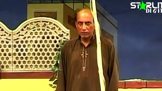 Ishq Paicha Trailer New Pakistani Stage Drama Full Comedy Funny Play