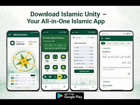 Islamic Unity