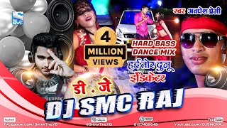 Download lagu Tor Duno Indicator DJ Remix - Awadhesh Premi - Dance Mix - 2019 Super Hit Dj Song - DJ SMC RAJ mp3 Download lagu Tor Duno Indicator DJ Remix - Awadhesh Premi - Dance Mix - 2019 Super Hit Dj Song - DJ SMC RAJ mp3