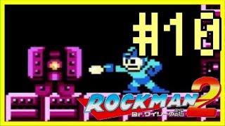 【ロックマン2】おっくせんまんを実況プレイ【レトロゲーム 攻略動画】#10