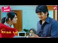 Jiiva Cheats Divya Spandana Tamil Singam Puli Jiiva Divya Sapndana Santhanam SUN NXT