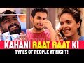 KAHANI RAAT RAAT KI Ft. Kunal Chhabhria, Simran Dhanwani | Anmol Sachar | Types Of People At Night