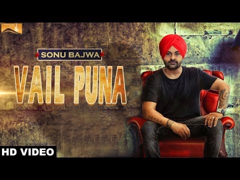 Vail Puna