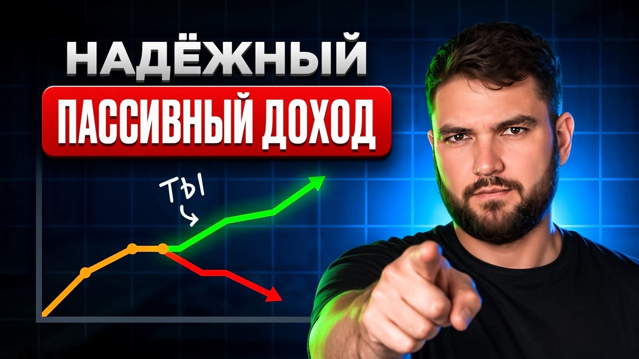 КАКИЕ ОБЛИГАЦИИ купить в 2026