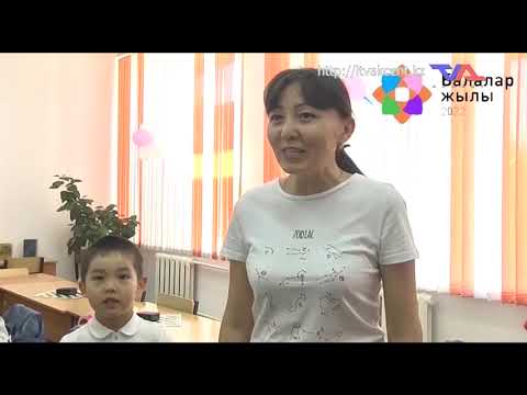 «Күн» ақпараттық бағдарлама 5 шілде 2022ж.