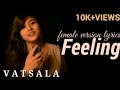 Feeling Female Version Lyrics Vatsala Tujhse Hi Subha Meri Tu Hi Shaam Hai