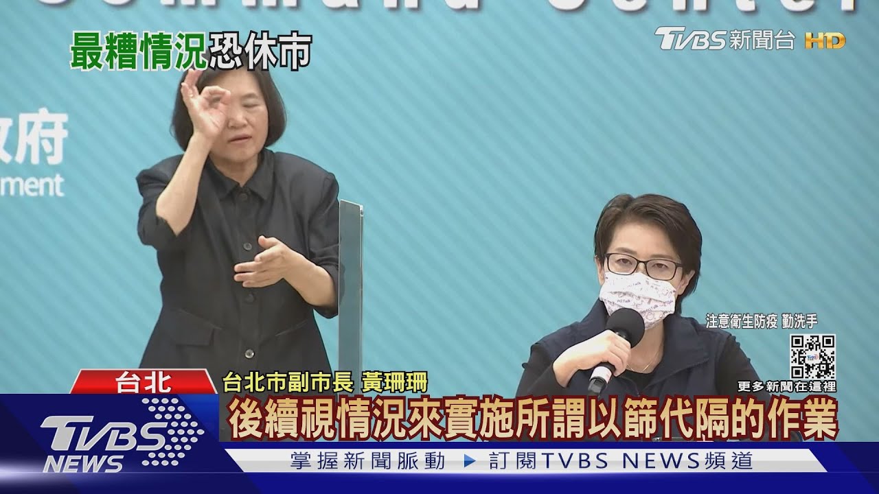有片/北農97人確診 黃珊珊:休市是最糟狀況