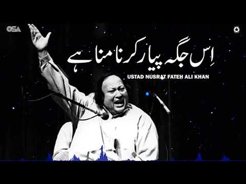 Likh Diya apny dar py kisi ny is jagah pyar krna mana hai /Nusrat Fatah Ali Khan / OSA Worldwide