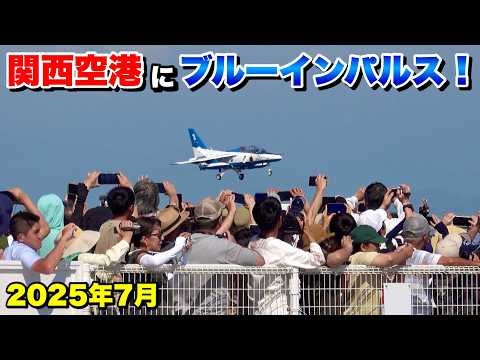 ブルーインパルスが関西空港に帰ってきた！！
