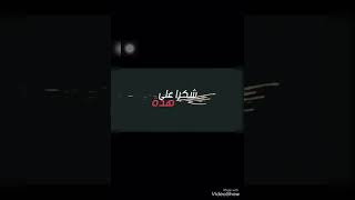 كيليميني لخر ليه شربي عمري ونا نخلص هههههههه