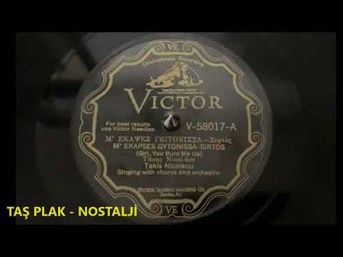 Takis Nicolaou - M Ekapses Gytonissa