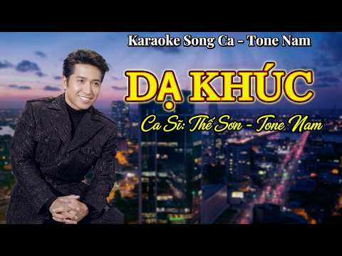 239. Dạ Khúc