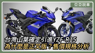 [問題] 引進車輛到底需不需要配abs？