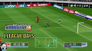 Simple Football Games, Endless Matches | J.League Jikkyou Winning Eleven 3