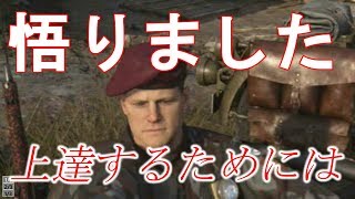 【WW２実況】上達するためには、やっぱりコレかな