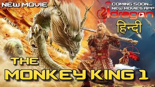 the monkey king 3 new movie 2020