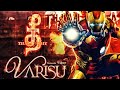 IRONMAN THEE THALAPATHY THAMAN VIJAY VARISU MARVEL HQ CREATION