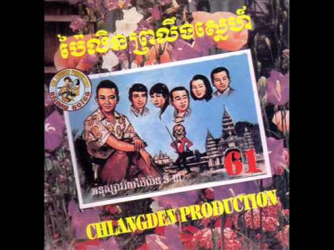 Tgnai Chan Anuksa- Sin Sisamouth