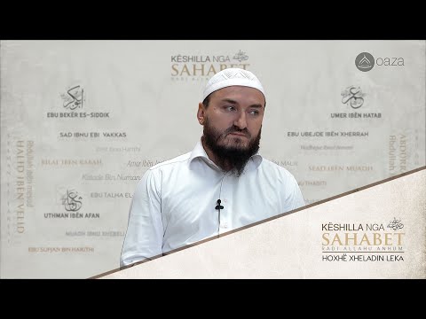 Faqe nga jetëshkrimi i Abdullah ibën Mesudit - Hoxhë Mr. Xheladin Leka